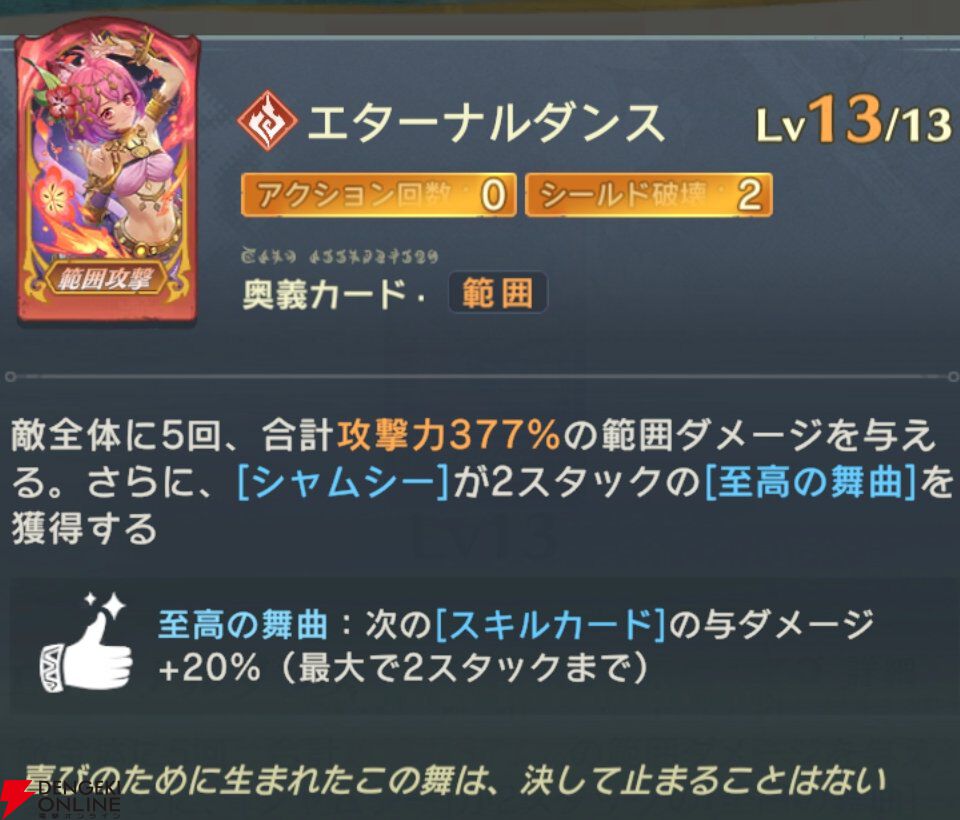 ワールド　さん　専用 百目鬼きさら ｜ Z/X - Zillions of enemy X - ゼクス公式サイト