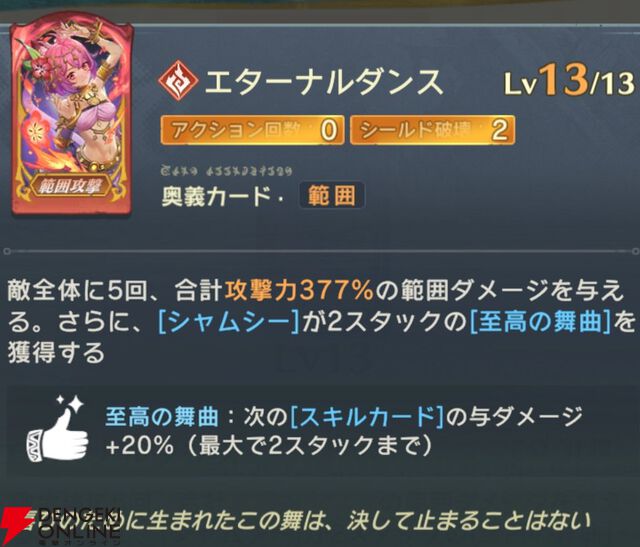 『unVEIL the world（アンベイル ザ ワールド）』