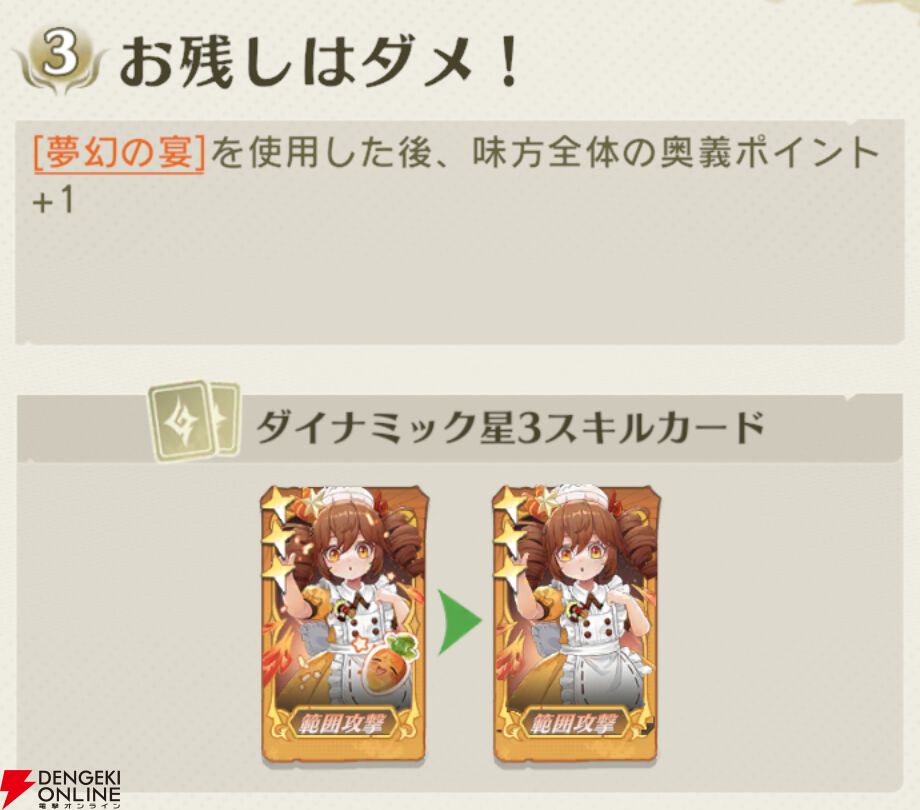 『unVEIL the world（アンベイル ザ ワールド）』