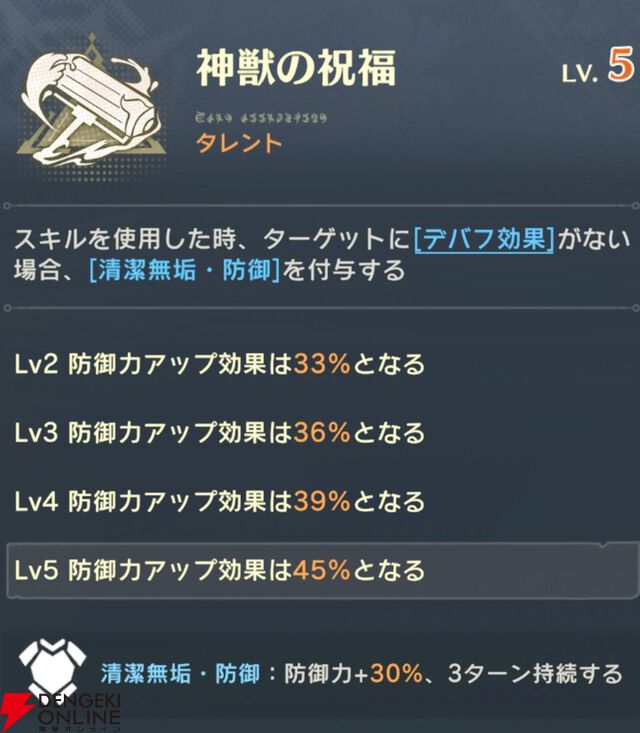 『unVEIL the world（アンベイル ザ ワールド）』