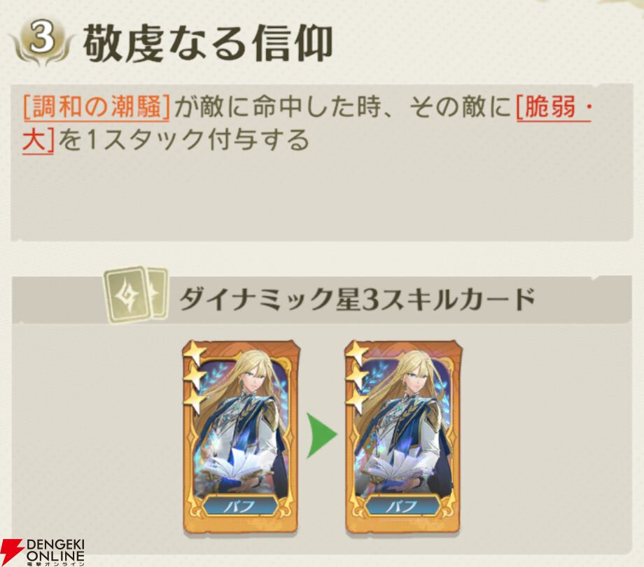 『unVEIL the world（アンベイル ザ ワールド）』