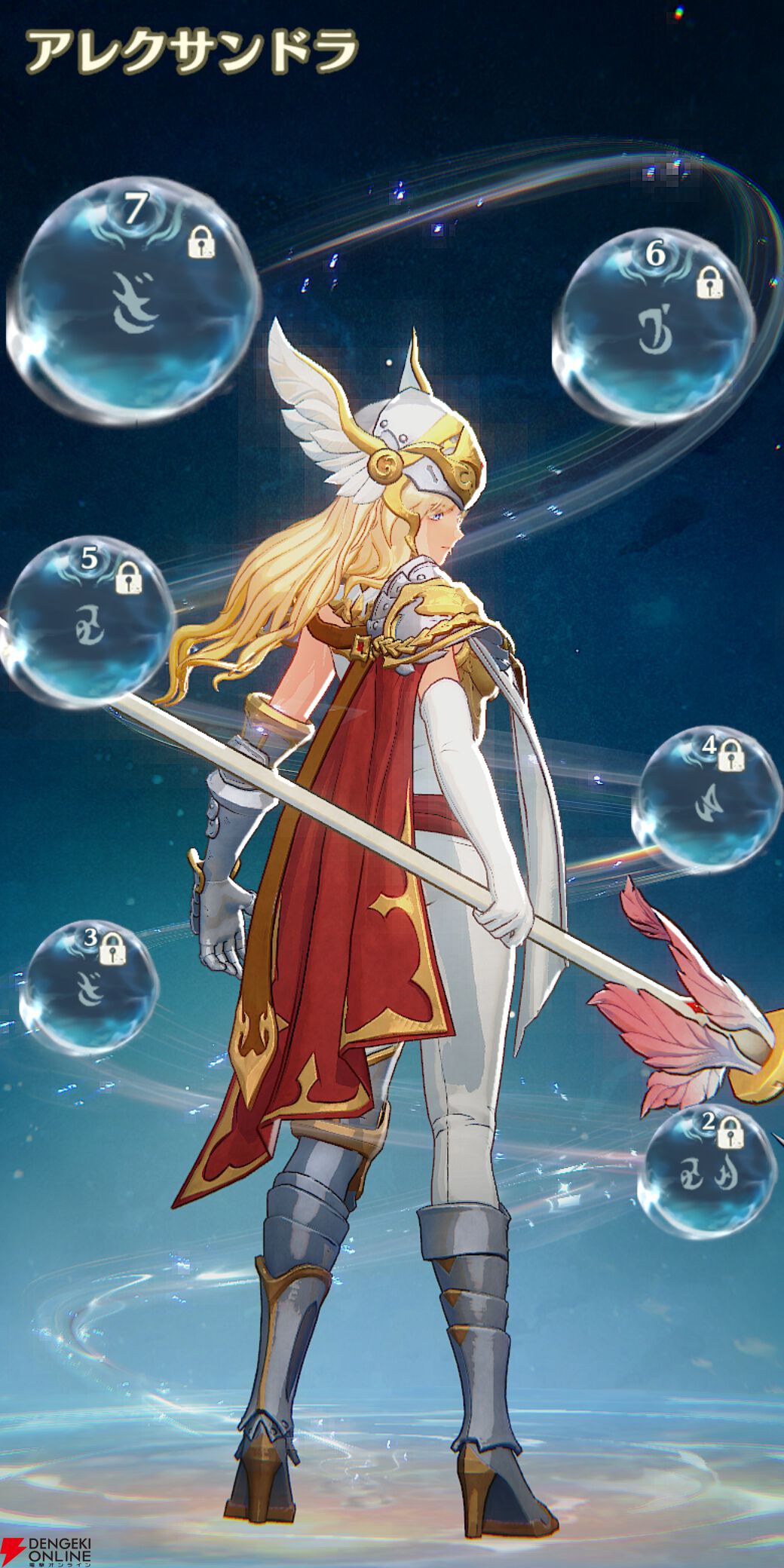 『unVEIL the world（アンベイル ザ ワールド）』