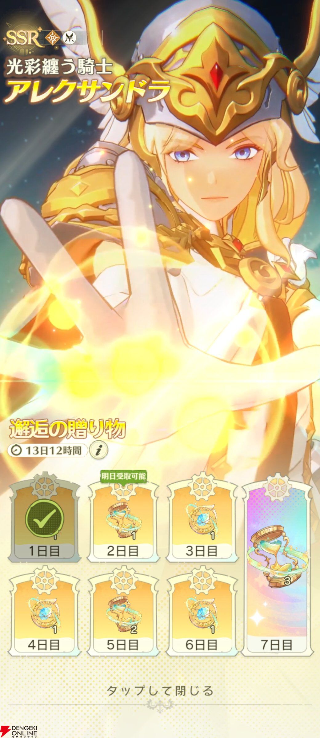 『unVEIL the world（アンベイル ザ ワールド）』