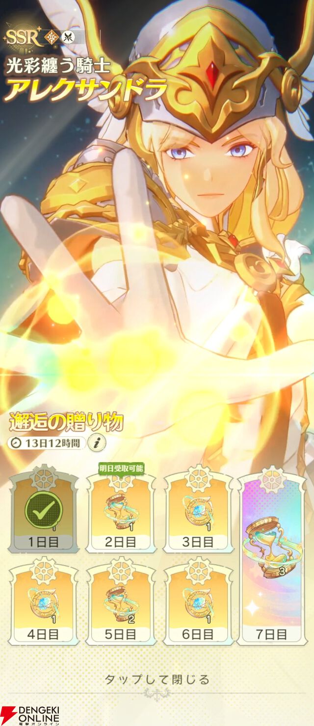 『unVEIL the world（アンベイル ザ ワールド）』