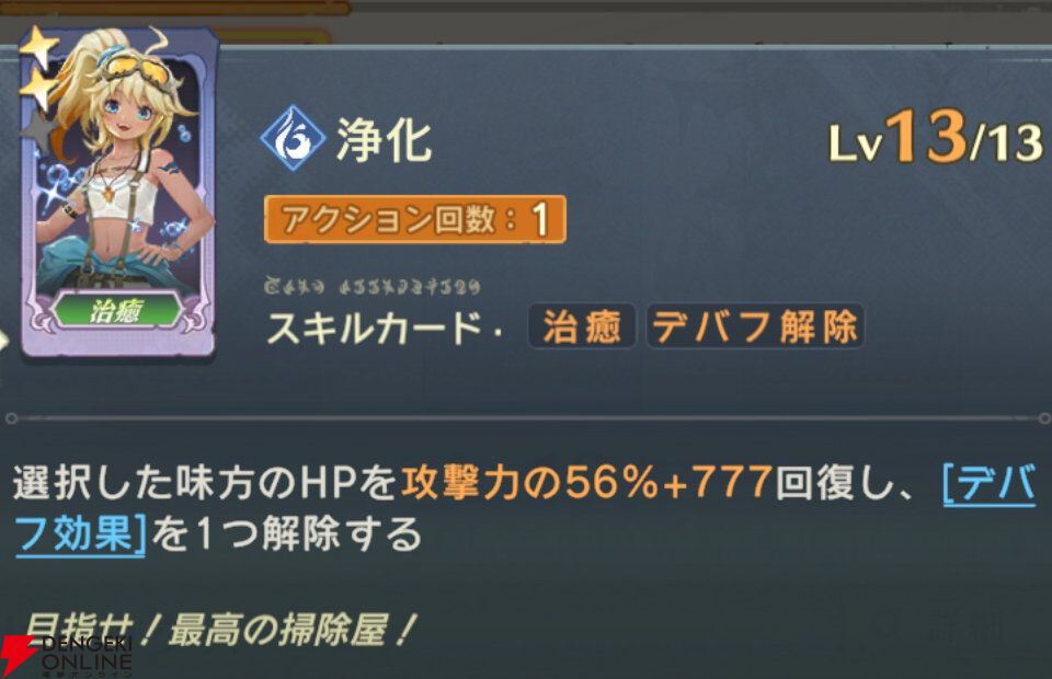 『unVEIL the world（アンベイル ザ ワールド）』
