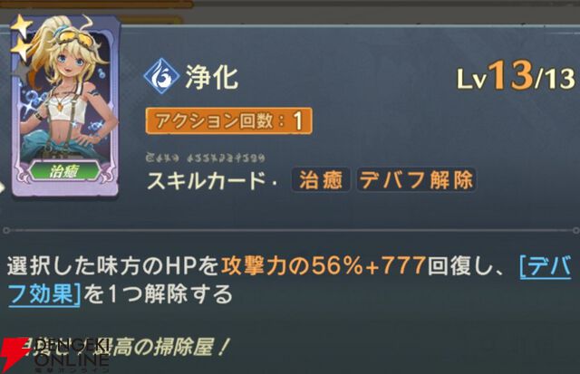 『unVEIL the world（アンベイル ザ ワールド）』