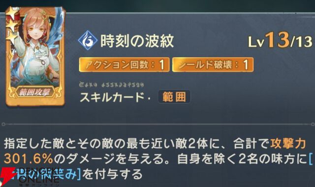 『unVEIL the world（アンベイル ザ ワールド）』