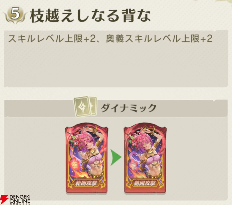 『unVEIL the world（アンベイル ザ ワールド）』
