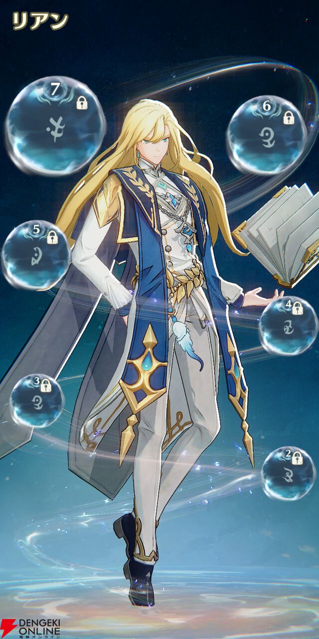 『unVEIL the world（アンベイル ザ ワールド）』