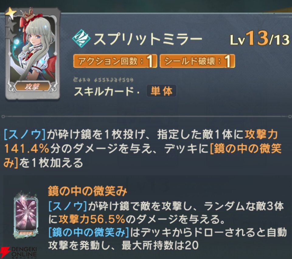 『unVEIL the world（アンベイル ザ ワールド）』