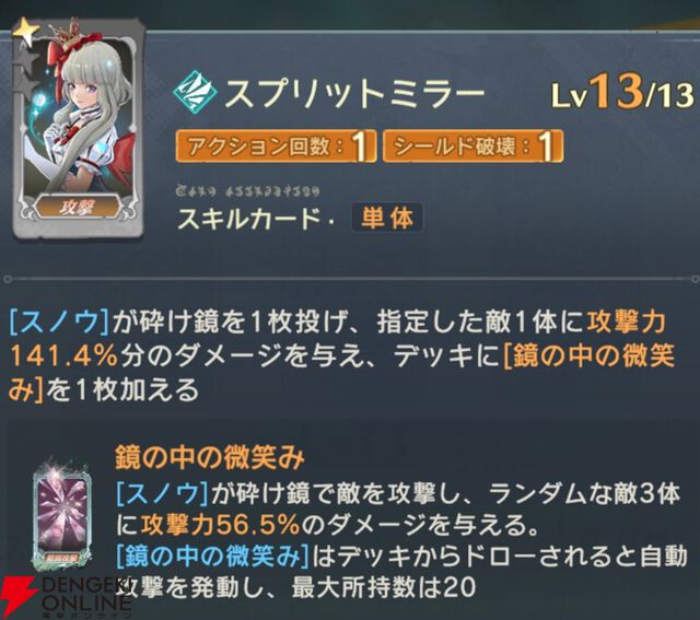 『unVEIL the world（アンベイル ザ ワールド）』