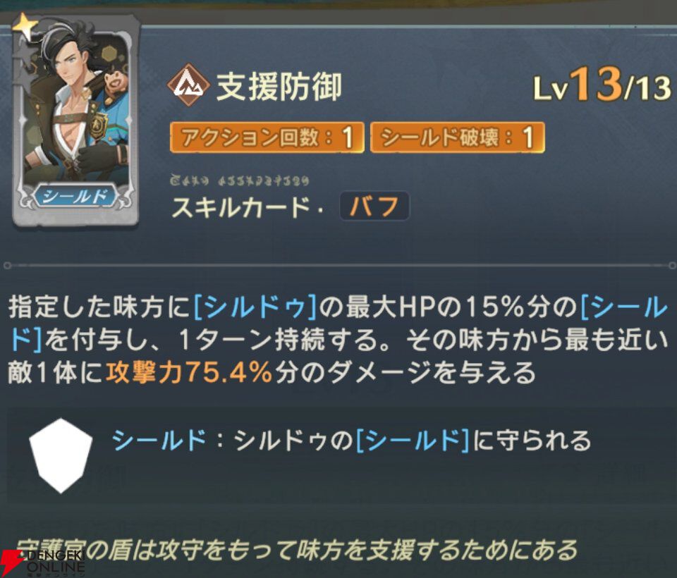 『unVEIL the world（アンベイル ザ ワールド）』