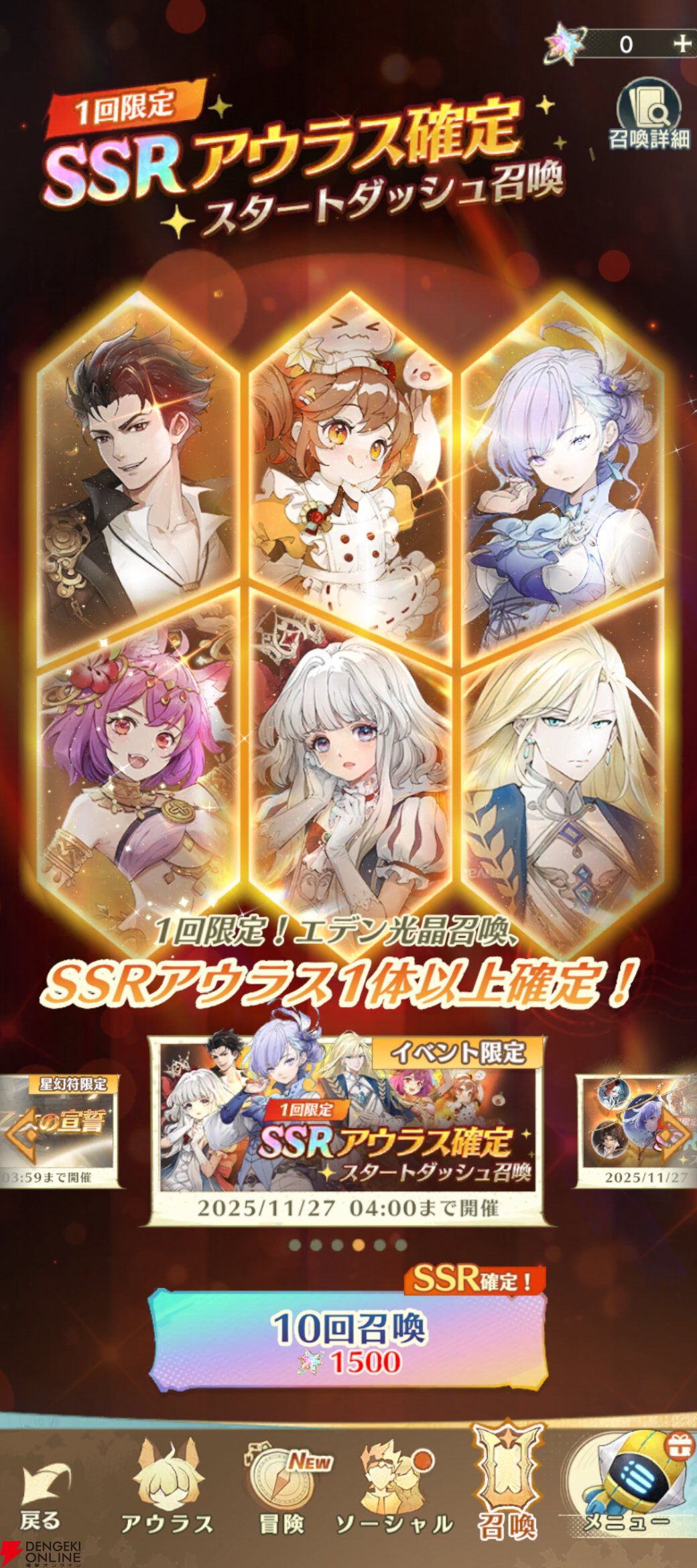『unVEIL the world（アンベイル ザ ワールド）』