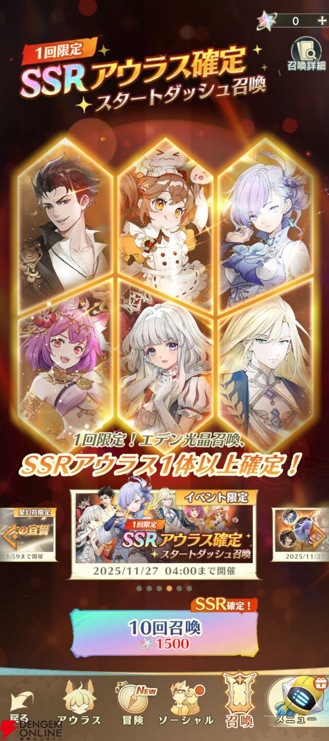 『unVEIL the world（アンベイル ザ ワールド）』