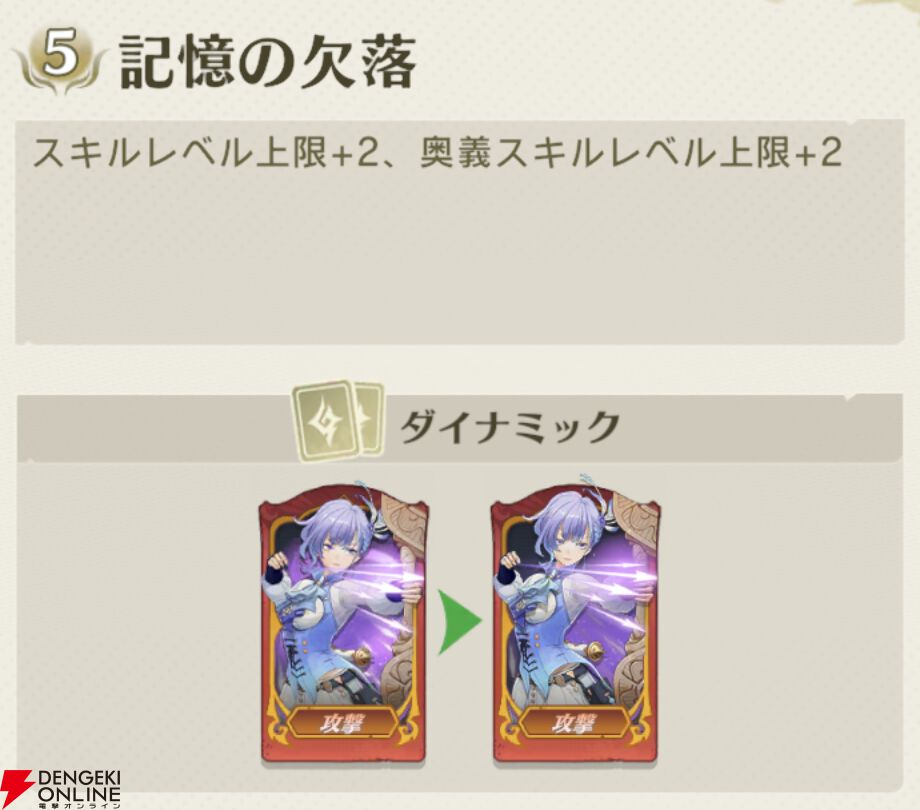 『unVEIL the world（アンベイル ザ ワールド）』