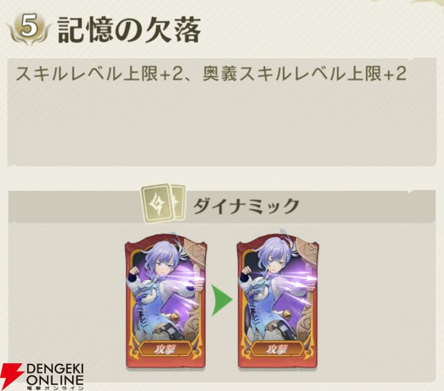 『unVEIL the world（アンベイル ザ ワールド）』