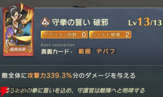 『unVEIL the world（アンベイル ザ ワールド）』