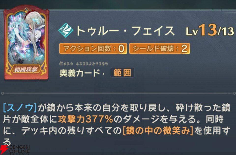 『unVEIL the world（アンベイル ザ ワールド）』
