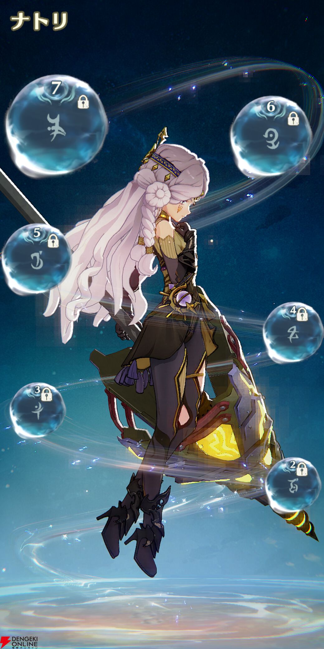 『unVEIL the world（アンベイル ザ ワールド）』