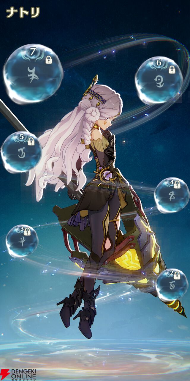 『unVEIL the world（アンベイル ザ ワールド）』