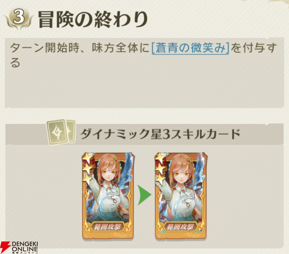 『unVEIL the world（アンベイル ザ ワールド）』