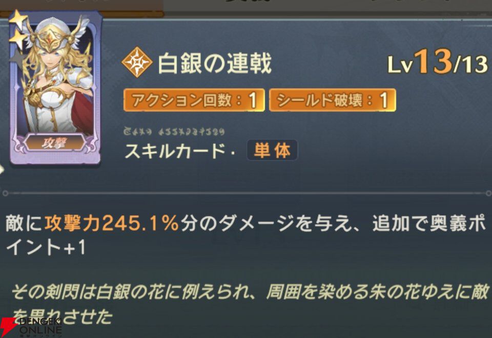 『unVEIL the world（アンベイル ザ ワールド）』