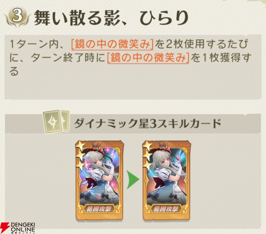 『unVEIL the world（アンベイル ザ ワールド）』
