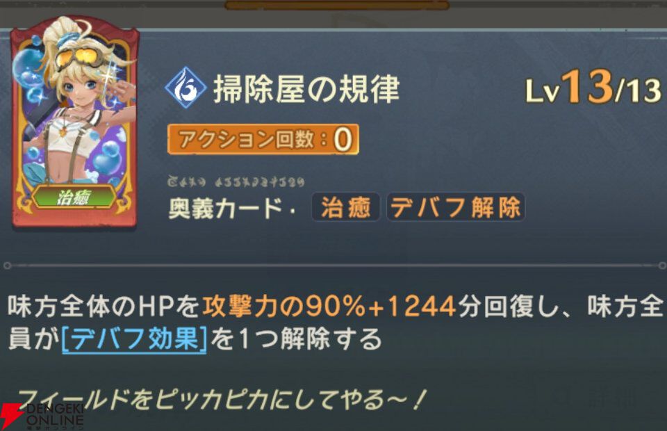 『unVEIL the world（アンベイル ザ ワールド）』