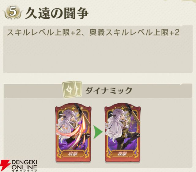 『unVEIL the world（アンベイル ザ ワールド）』
