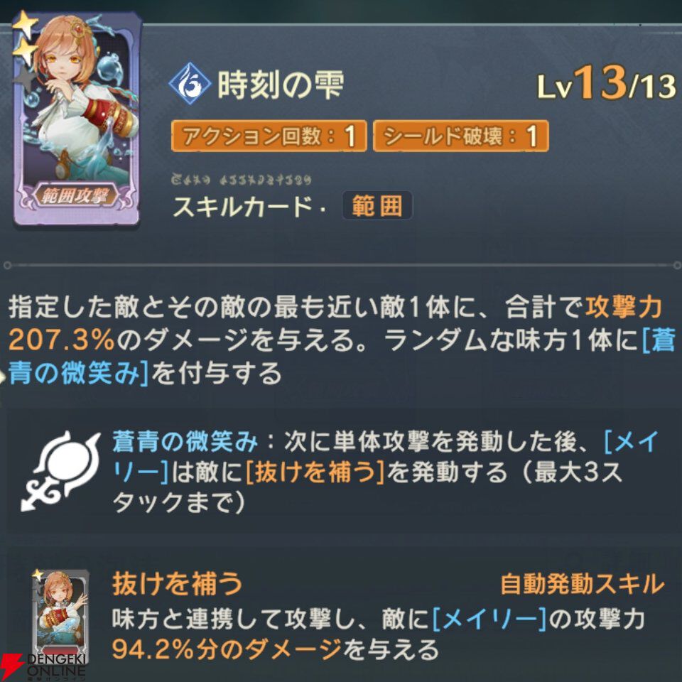 『unVEIL the world（アンベイル ザ ワールド）』