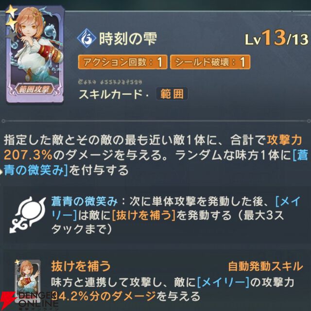『unVEIL the world（アンベイル ザ ワールド）』