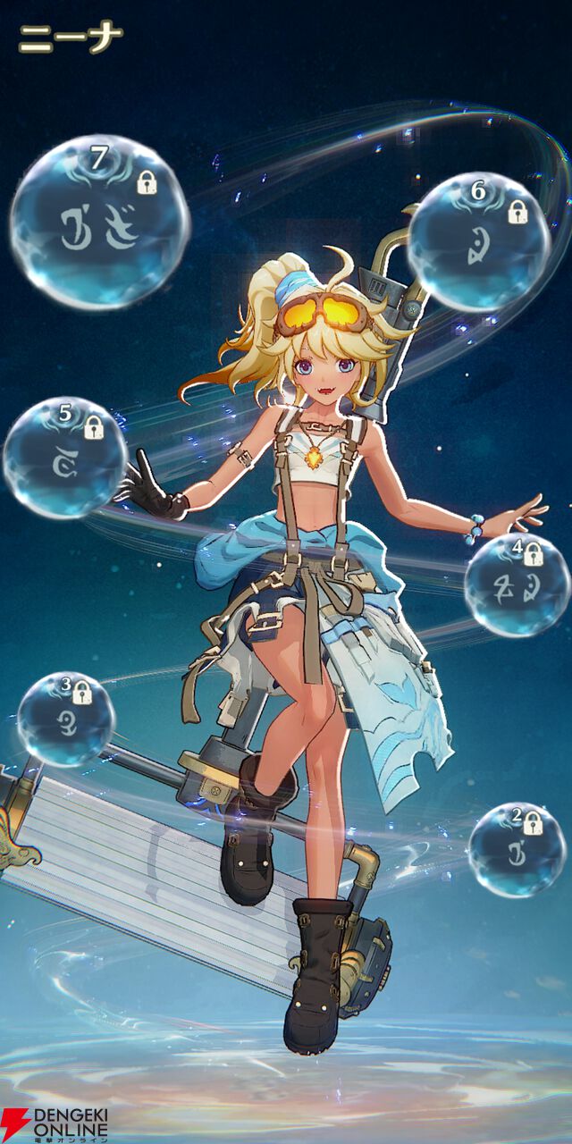 『unVEIL the world（アンベイル ザ ワールド）』