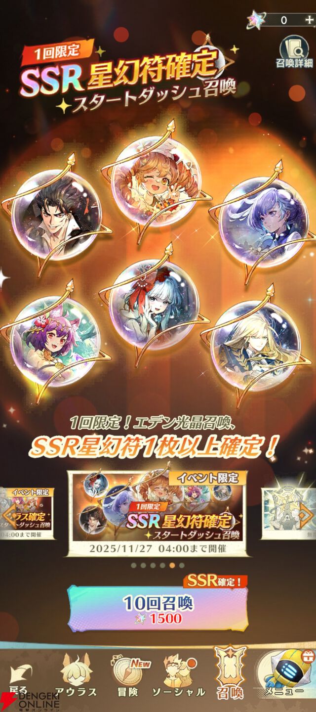 『unVEIL the world（アンベイル ザ ワールド）』