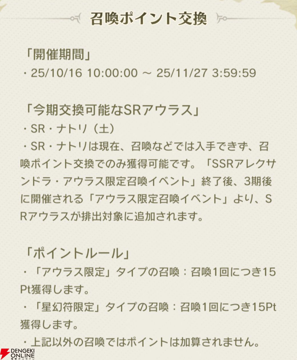 『unVEIL the world（アンベイル ザ ワールド）』
