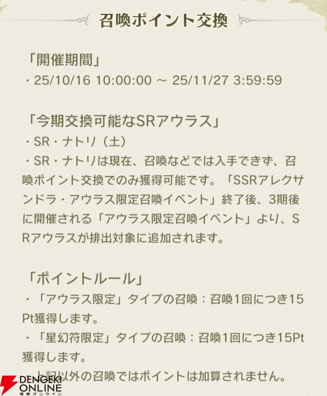 『unVEIL the world（アンベイル ザ ワールド）』