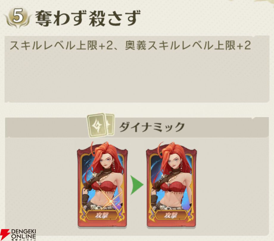 『unVEIL the world（アンベイル ザ ワールド）』