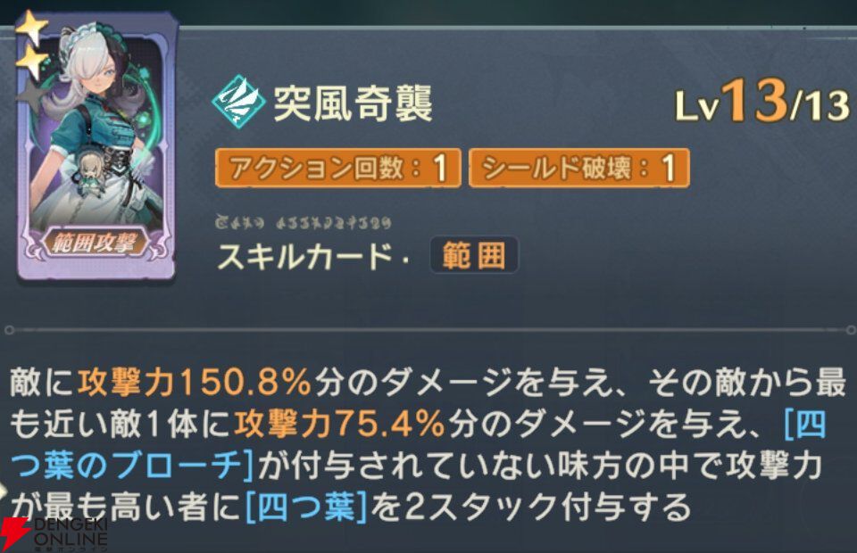『unVEIL the world（アンベイル ザ ワールド）』