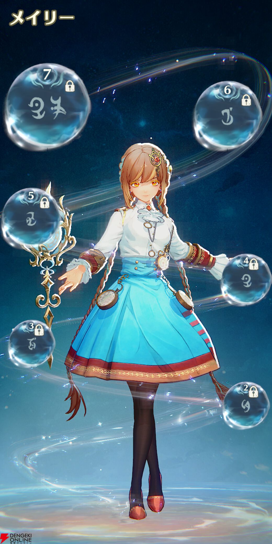 『unVEIL the world（アンベイル ザ ワールド）』