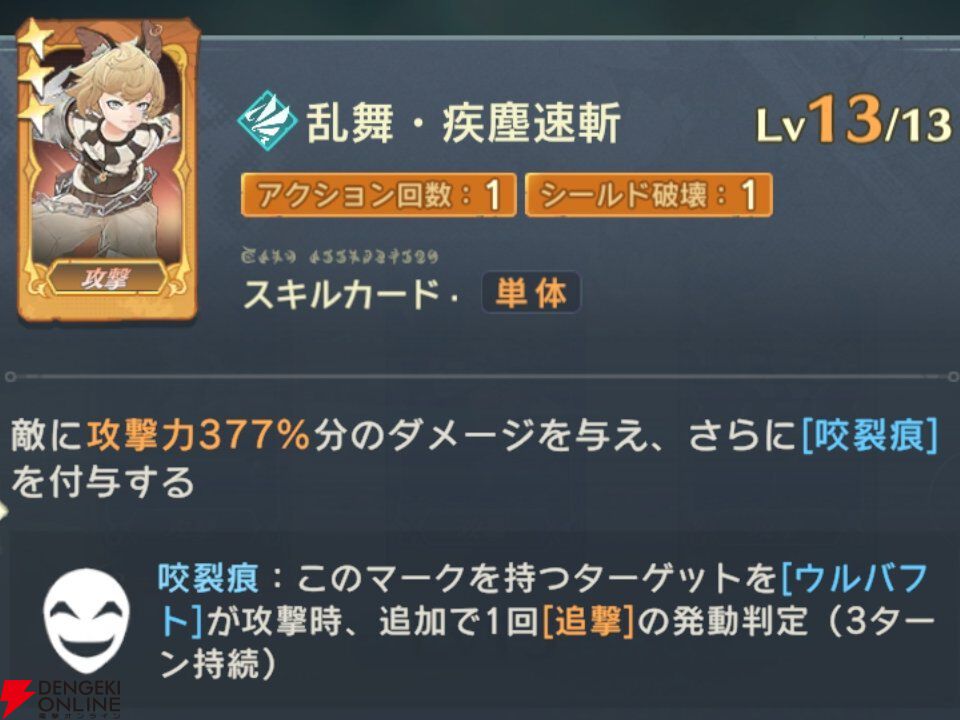 『unVEIL the world（アンベイル ザ ワールド）』