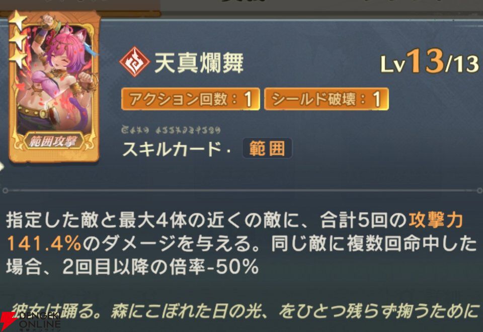 『unVEIL the world（アンベイル ザ ワールド）』