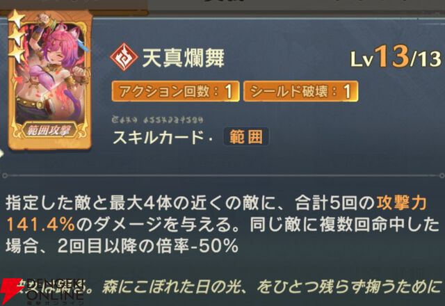 『unVEIL the world（アンベイル ザ ワールド）』