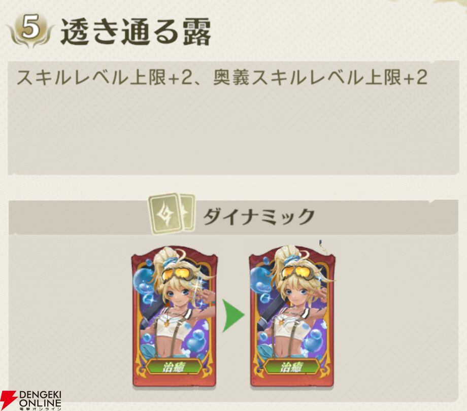 『unVEIL the world（アンベイル ザ ワールド）』