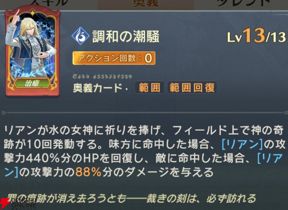『unVEIL the world（アンベイル ザ ワールド）』