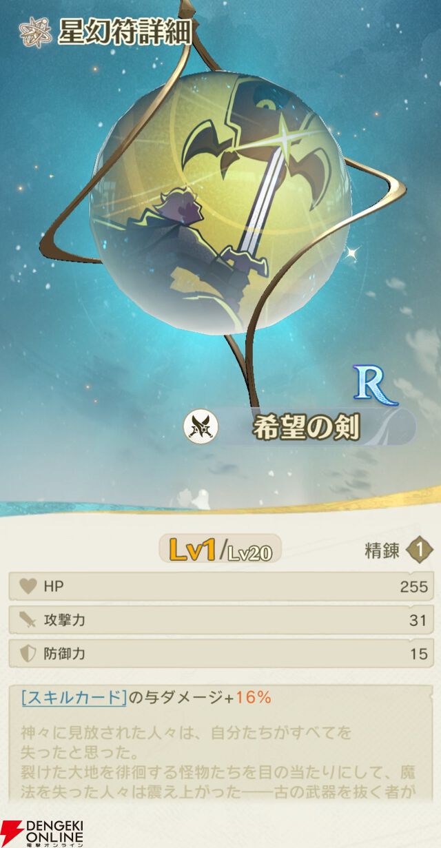 『unVEIL the world（アンベイル ザ ワールド）』