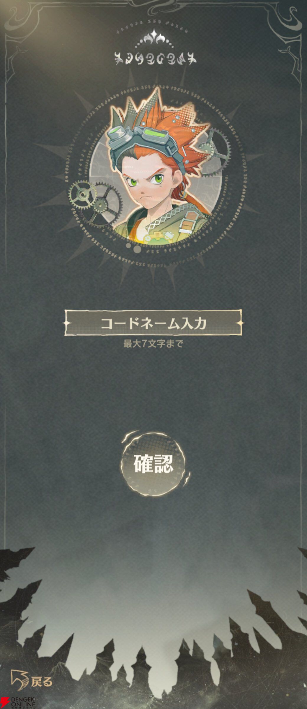『unVEIL the world（アンベイル ザ ワールド）』