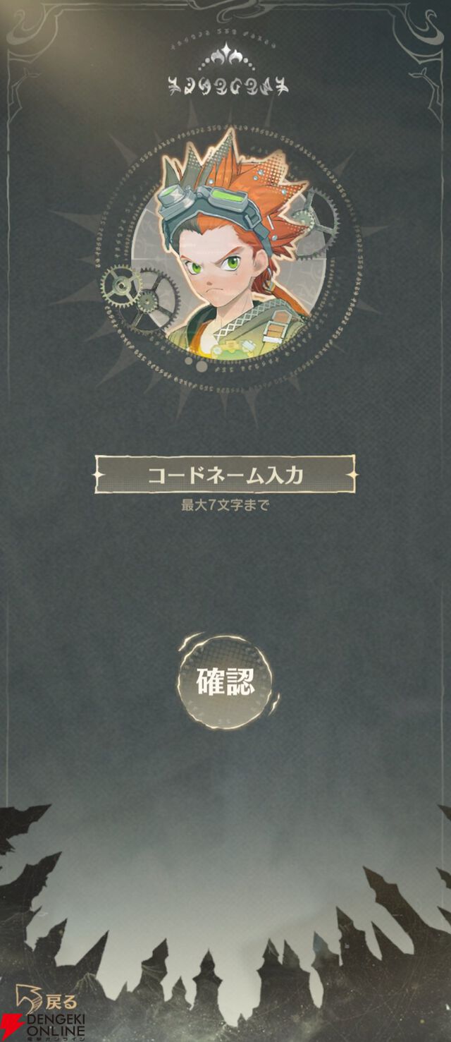 『unVEIL the world（アンベイル ザ ワールド）』