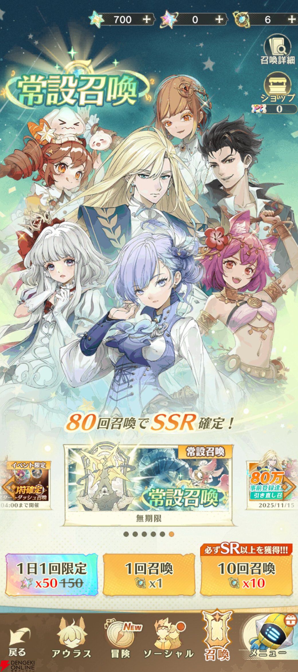 『unVEIL the world（アンベイル ザ ワールド）』