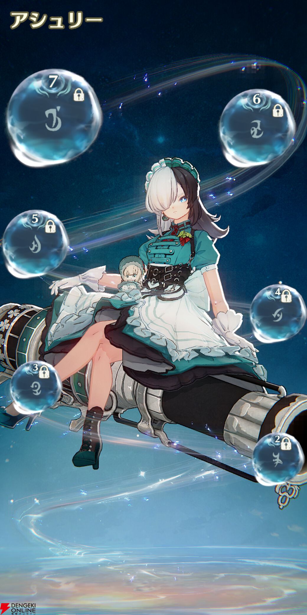 『unVEIL the world（アンベイル ザ ワールド）』