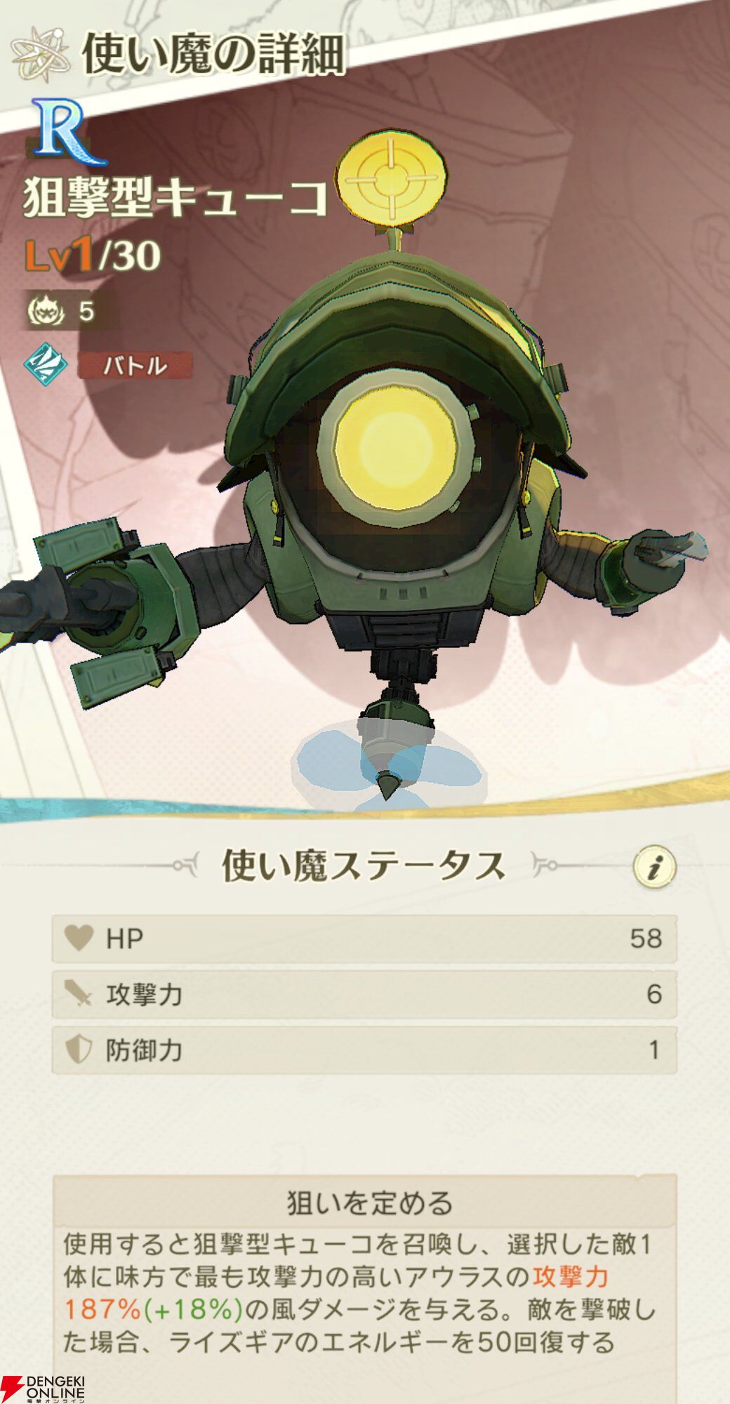 『unVEIL the world（アンベイル ザ ワールド）』