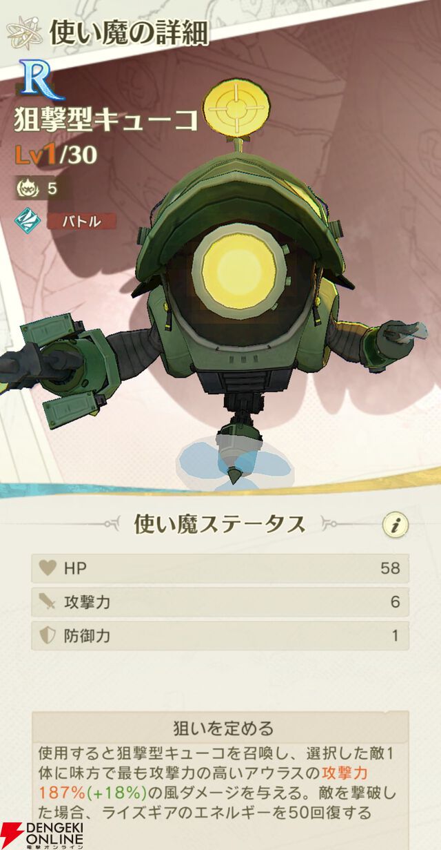 『unVEIL the world（アンベイル ザ ワールド）』